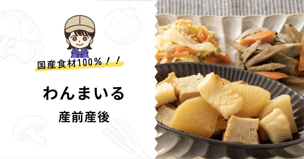 産前産後